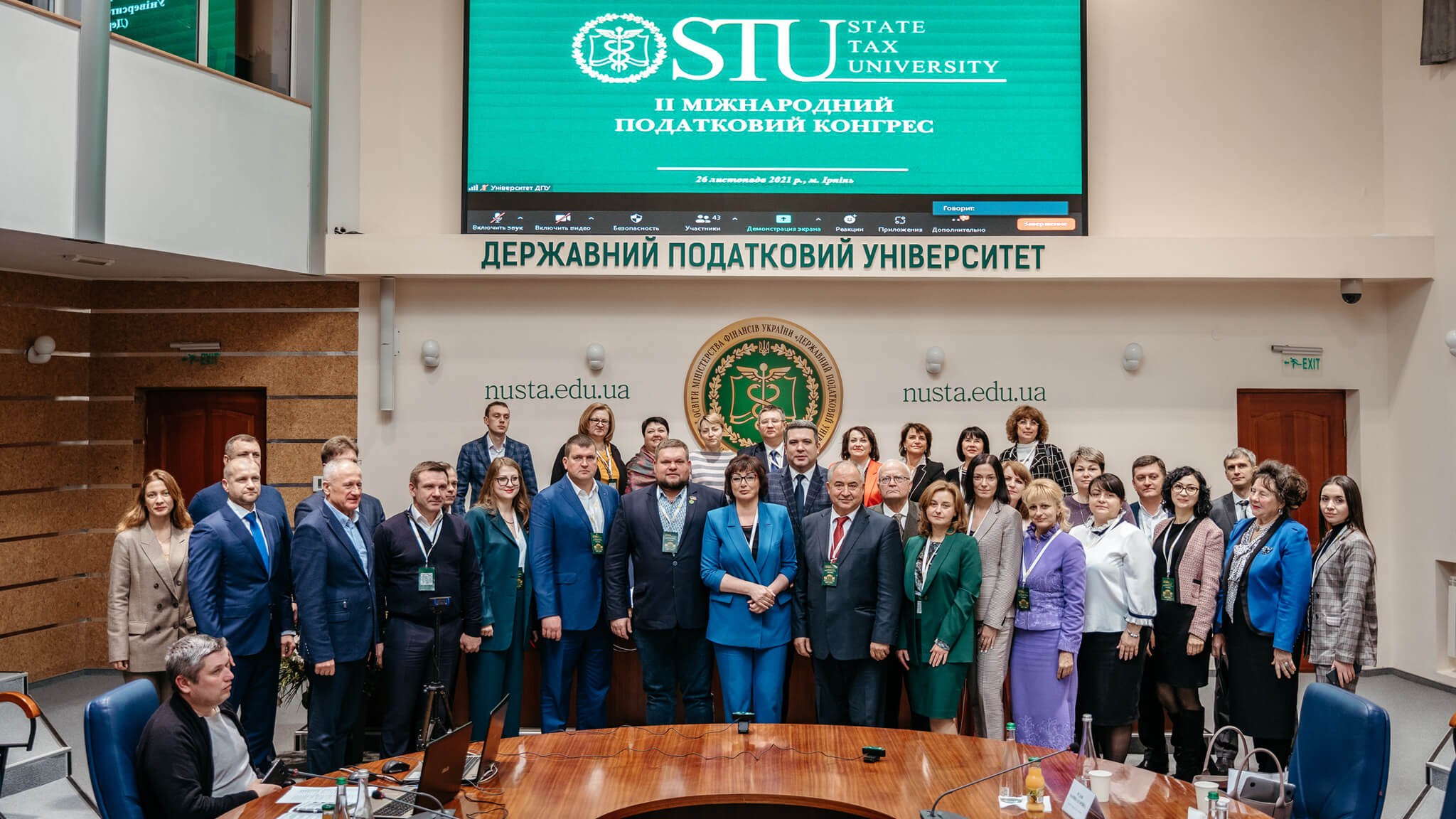 Общее фото участников II Международного налогового конгресса