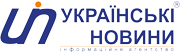 логотип - Українські новини